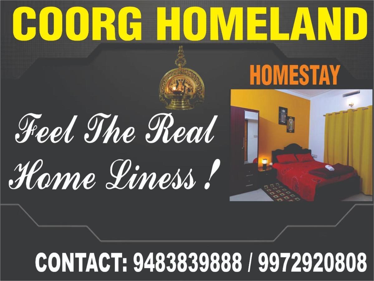 Coorg Homeland Homestay -With Kitchenette Tulsa Cameră foto